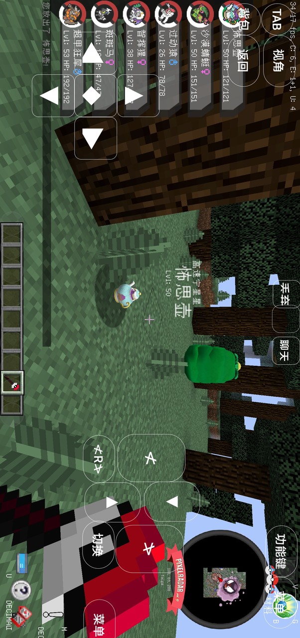 Pokémon World: Kingdom Cracked Edition screenshot image 3_Popularmodapk.com