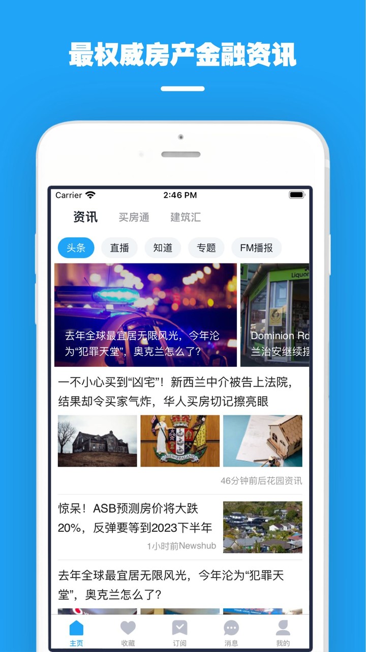 后花园 screenshot image 11_Popularmodapk.com