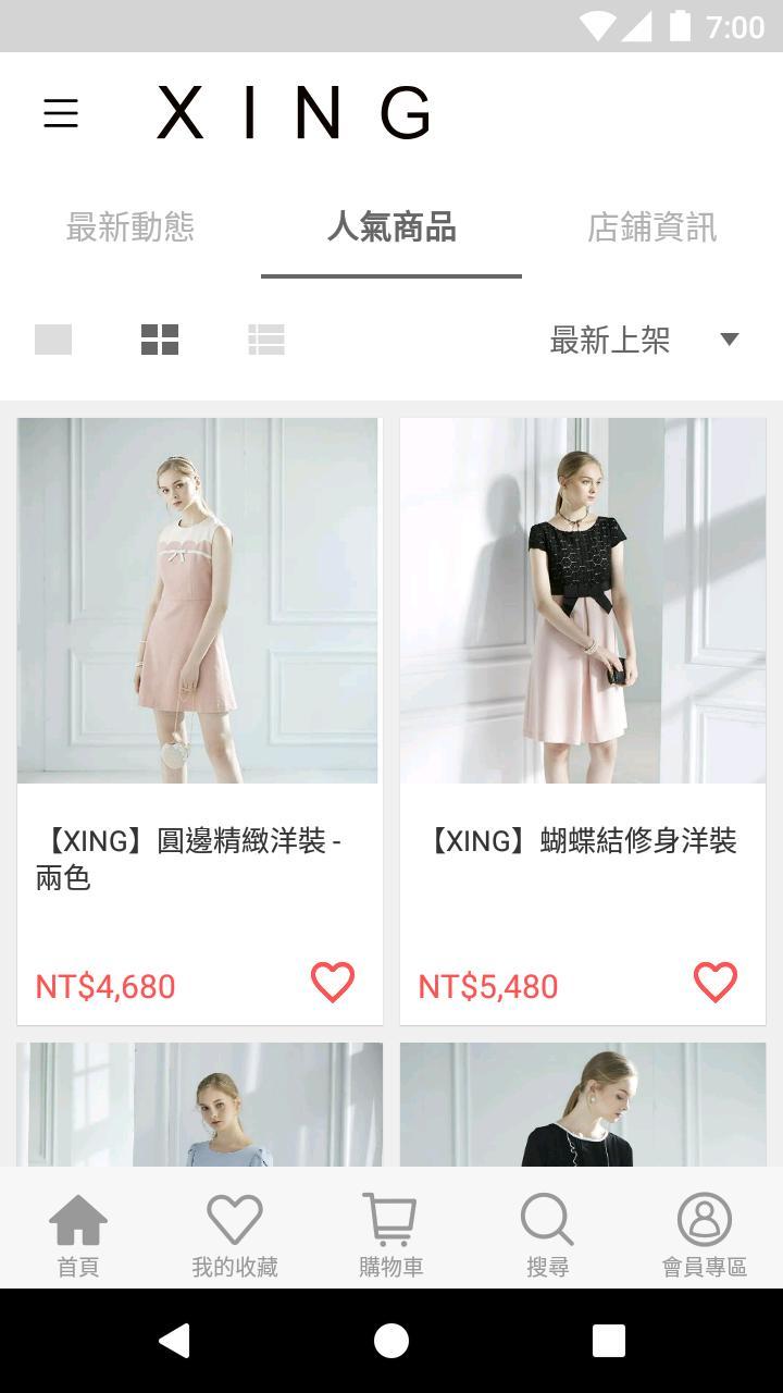 XING  輕熟時尙的優雅美學 screenshot image 8_Popularmodapk.com