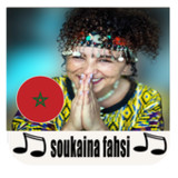 جميع أغاني سكينة فحصي 20231.4_rowtechapk.com