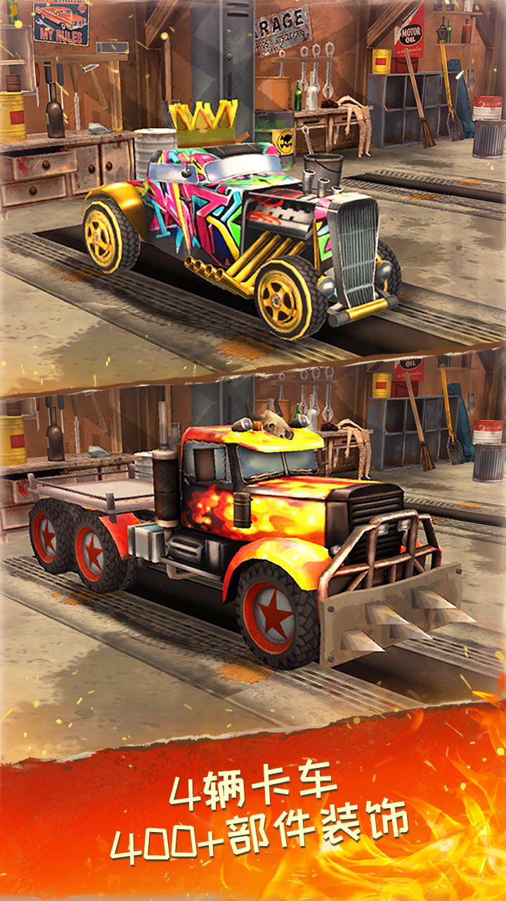 死亡公路破解版<span>(mod)</span> screenshot image 6_Popularmodapk.com