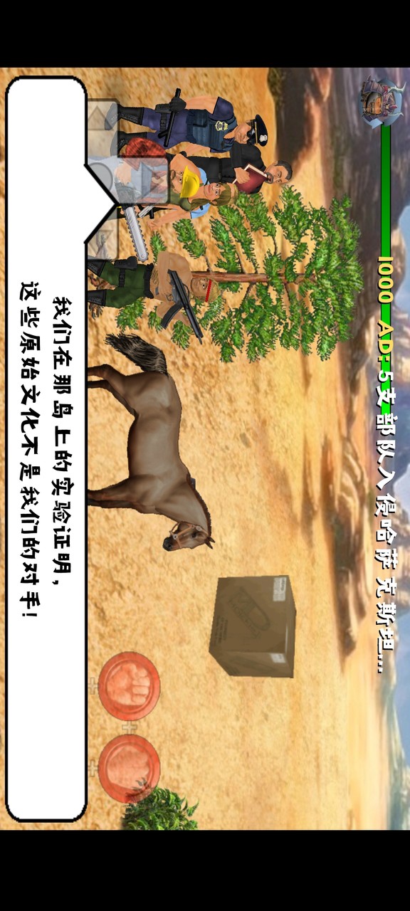 Back Wars(attribute enhancement) screenshot image 8_Popularmodapk.com