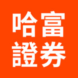 哈富證券-東方財富旗下港股美股A股基金投資平台5.3.2_rowtechapk.com