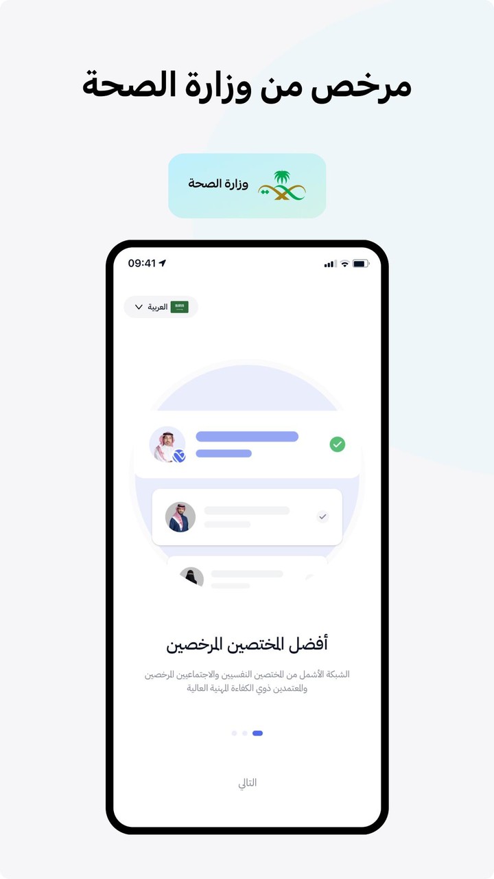 侠客挂机传-单机江湖群侠闯武林天下 screenshot image 10_Popularmodapk.com