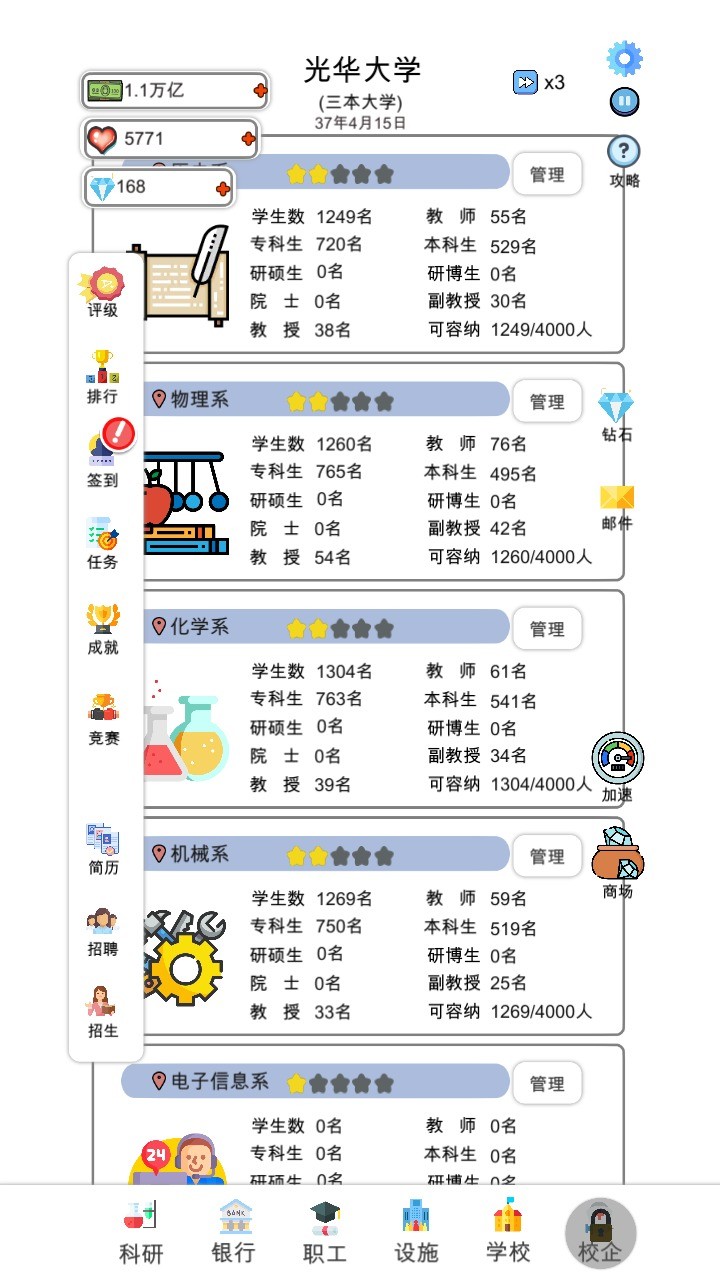 A Way To Smash(Mod Menu) screenshot image 5_Popularmodapk.com