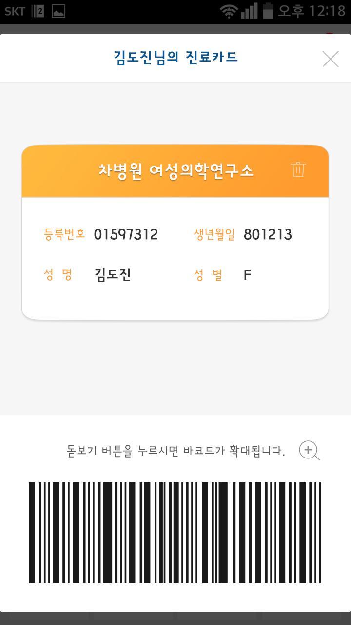 DonutCat(Unlimited  gold coins) screenshot image 1_Popularmodapk.com