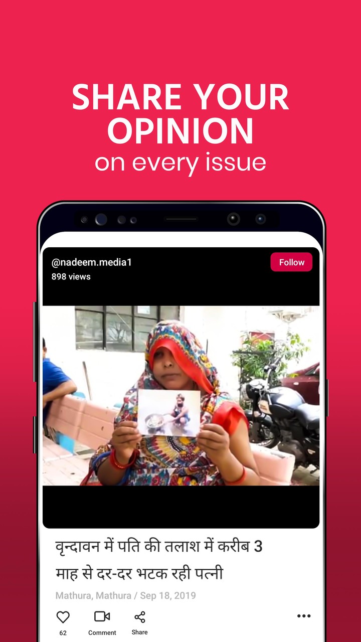 Public - Indian Local Videos screenshot image 13_Popularmodapk.com