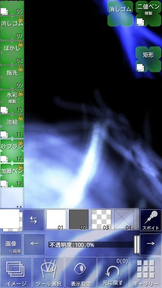 실비보험금액 안과 영수증 독감예방접종 여드름치료 자궁근 screenshot image 1_Popularmodapk.com