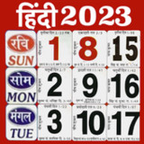Hindi Calendar 202395.345_rowtechapk.com
