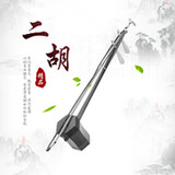 Chinese Erhu instrument Music10.2.3_rowtechapk.com